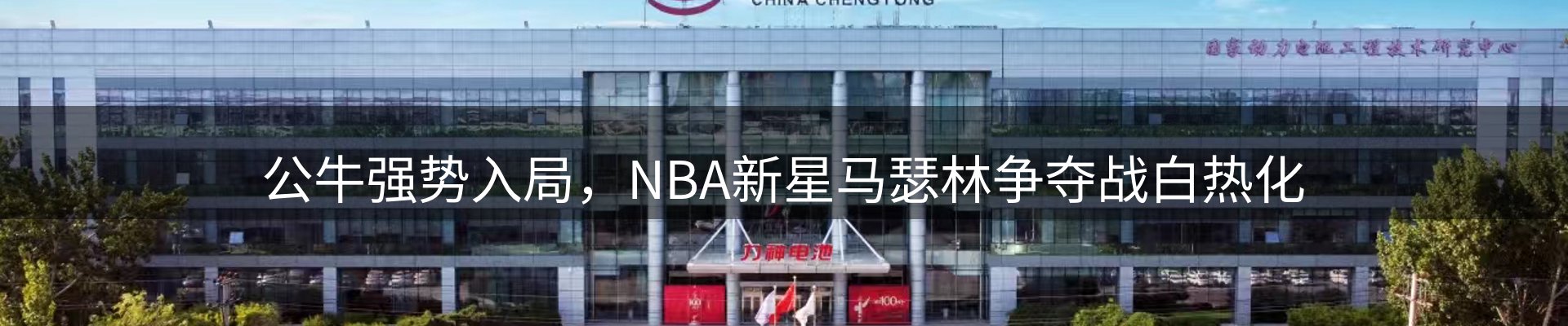 资讯中心